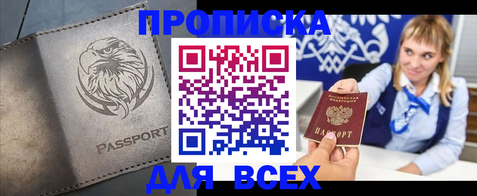 регистрация для школы в Липецкая области