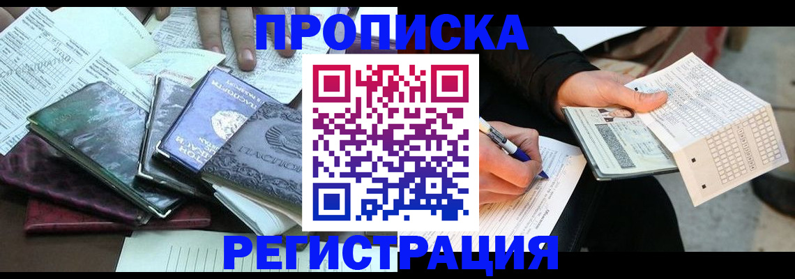 регистрация для школы в Липецкая области