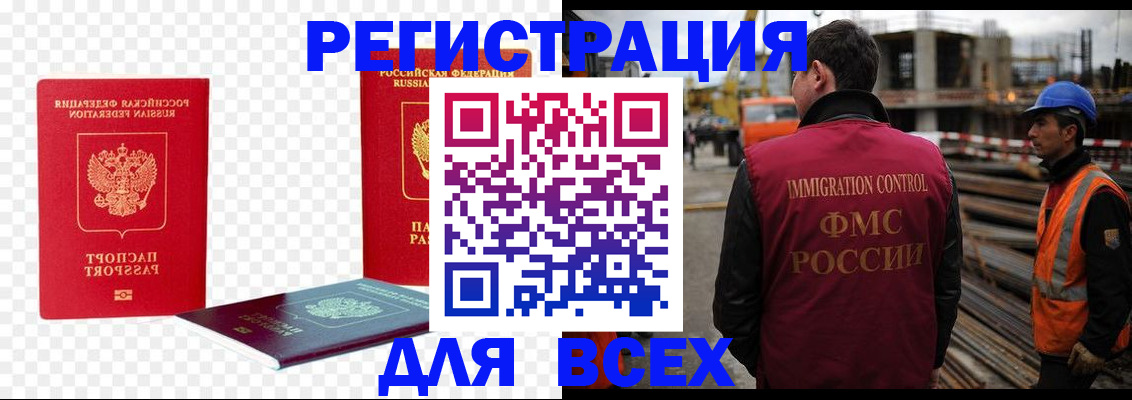 форма 3 в Липецкая области